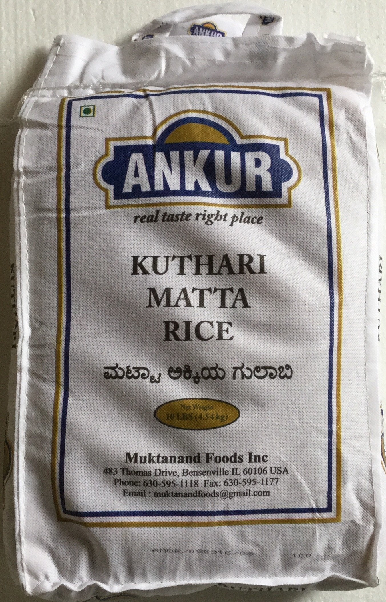 ANK MATTA RICE 10LB