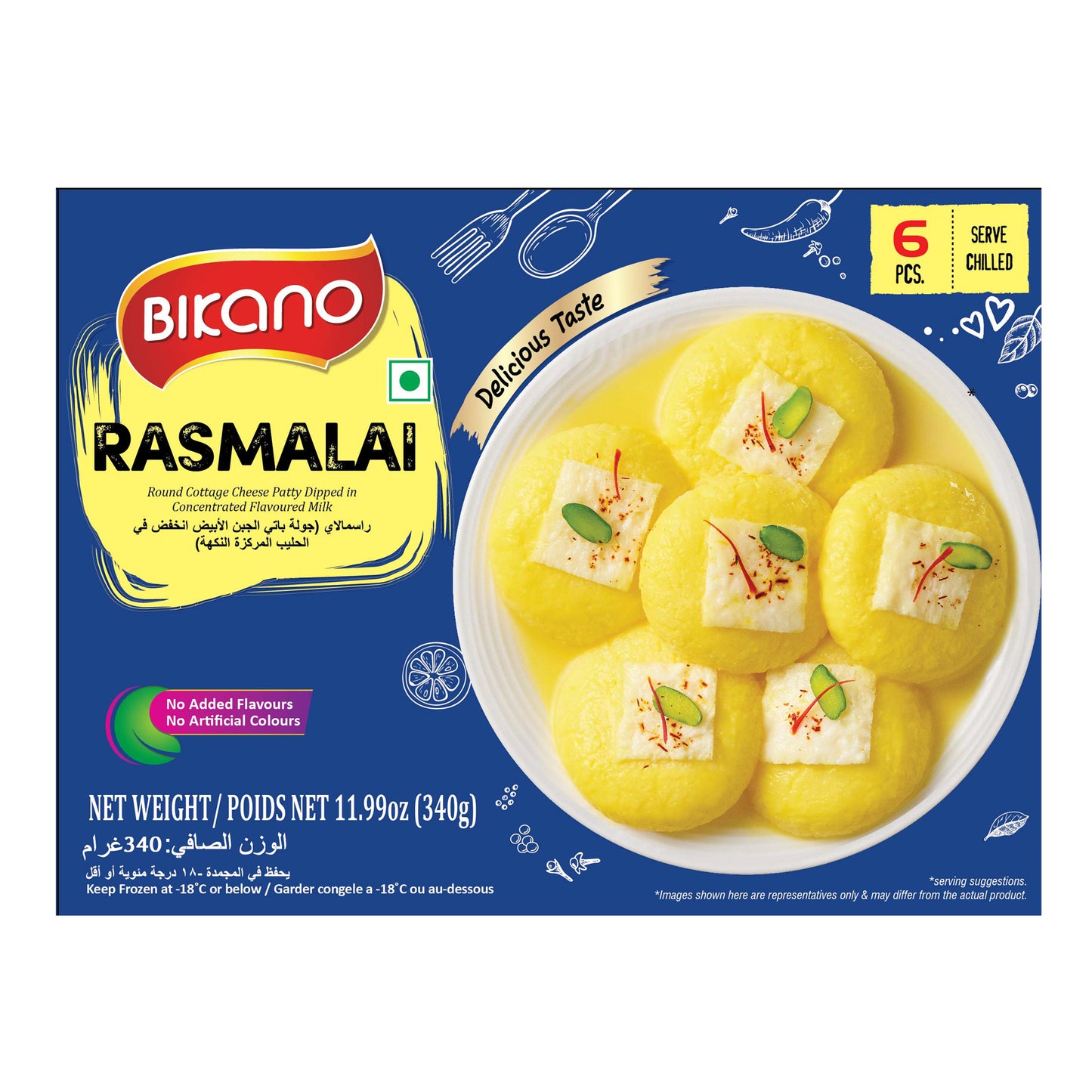 BIKANO RASMALAI 340G