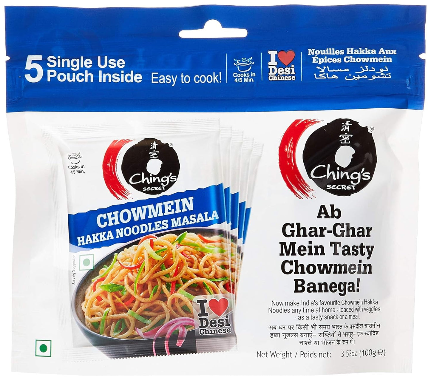 CHINGS CHOWMEIN MASALA 5PK