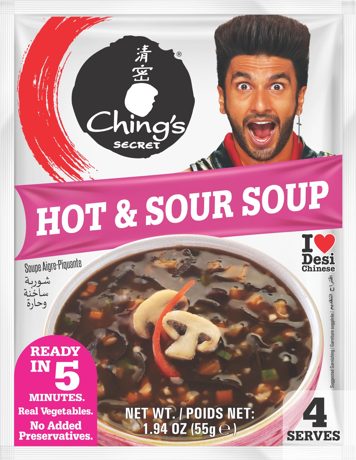CHINGS HOT&SOUR INSTA SOUP 55G