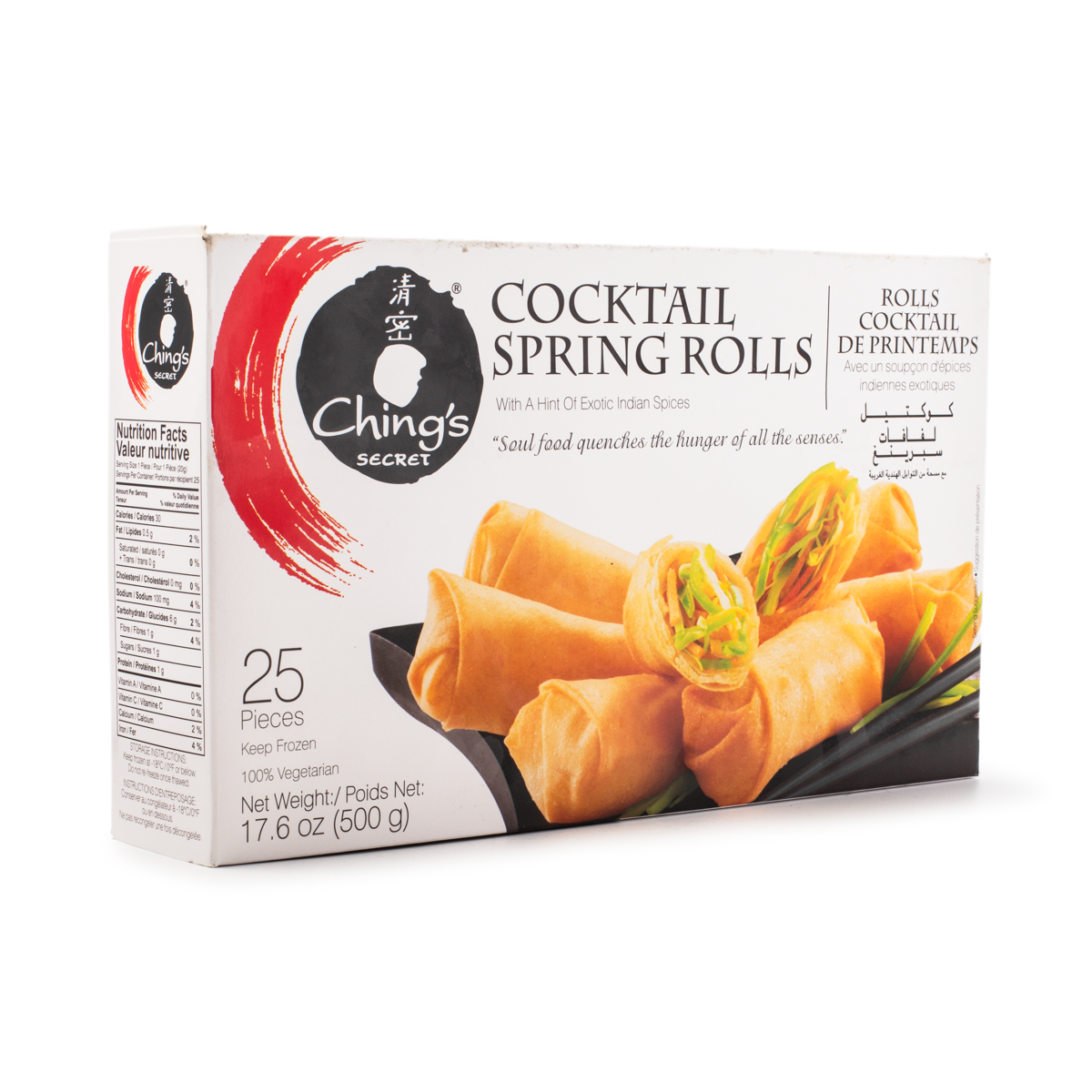 CHING SPRING ROLLS 25pcs