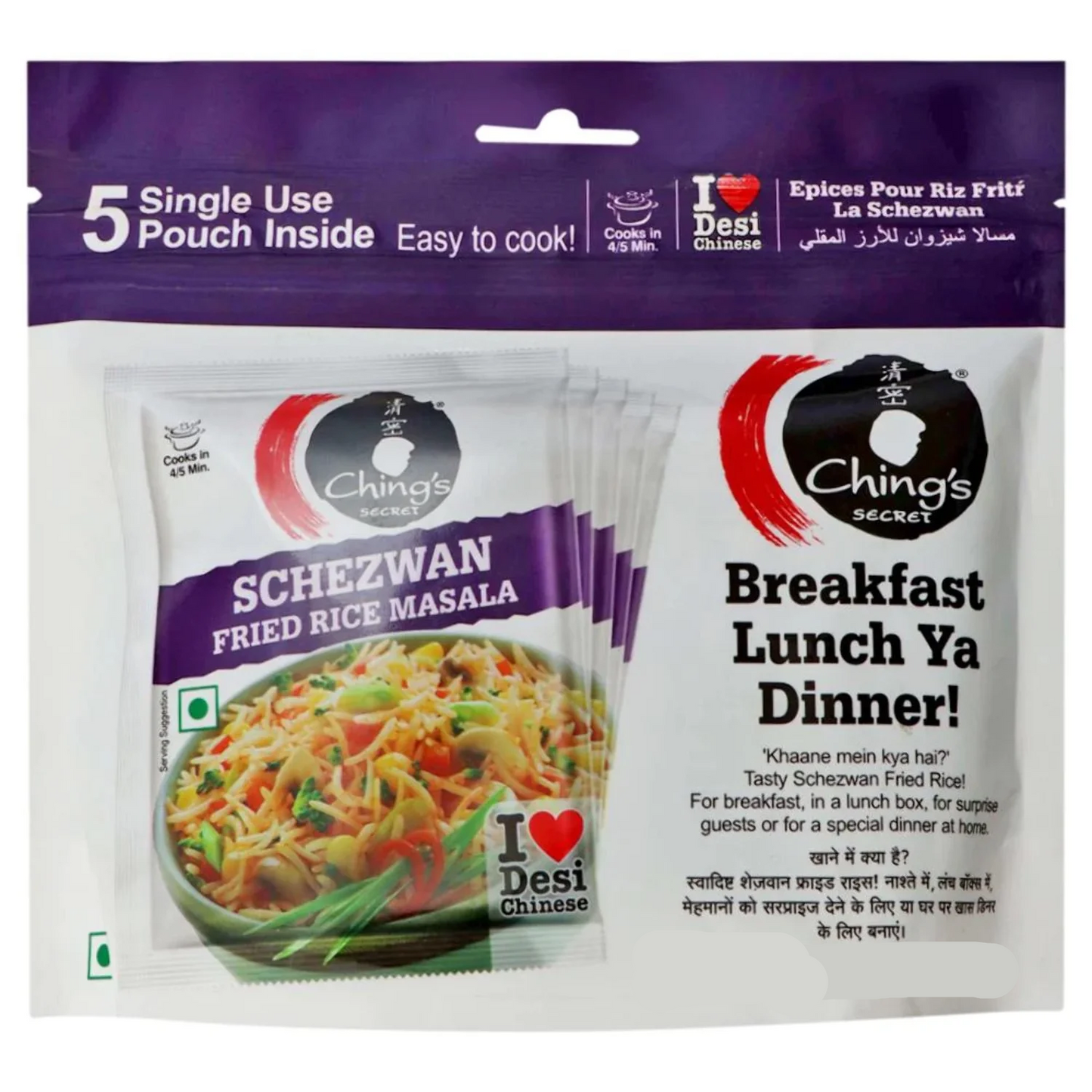 CHINGS SCHEZWN RICE BITES 17OZ