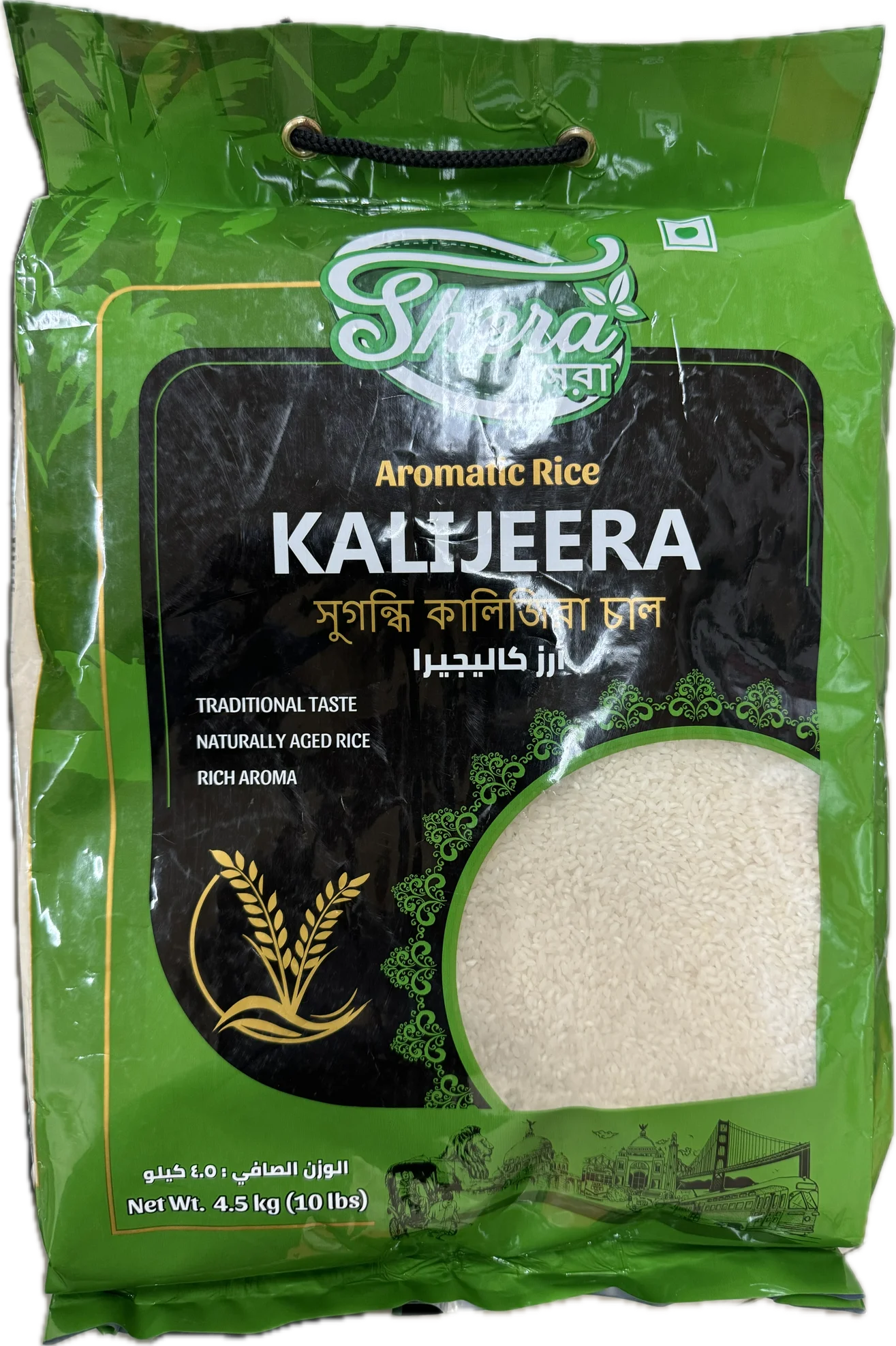 KALIJEERA RICE 10lb