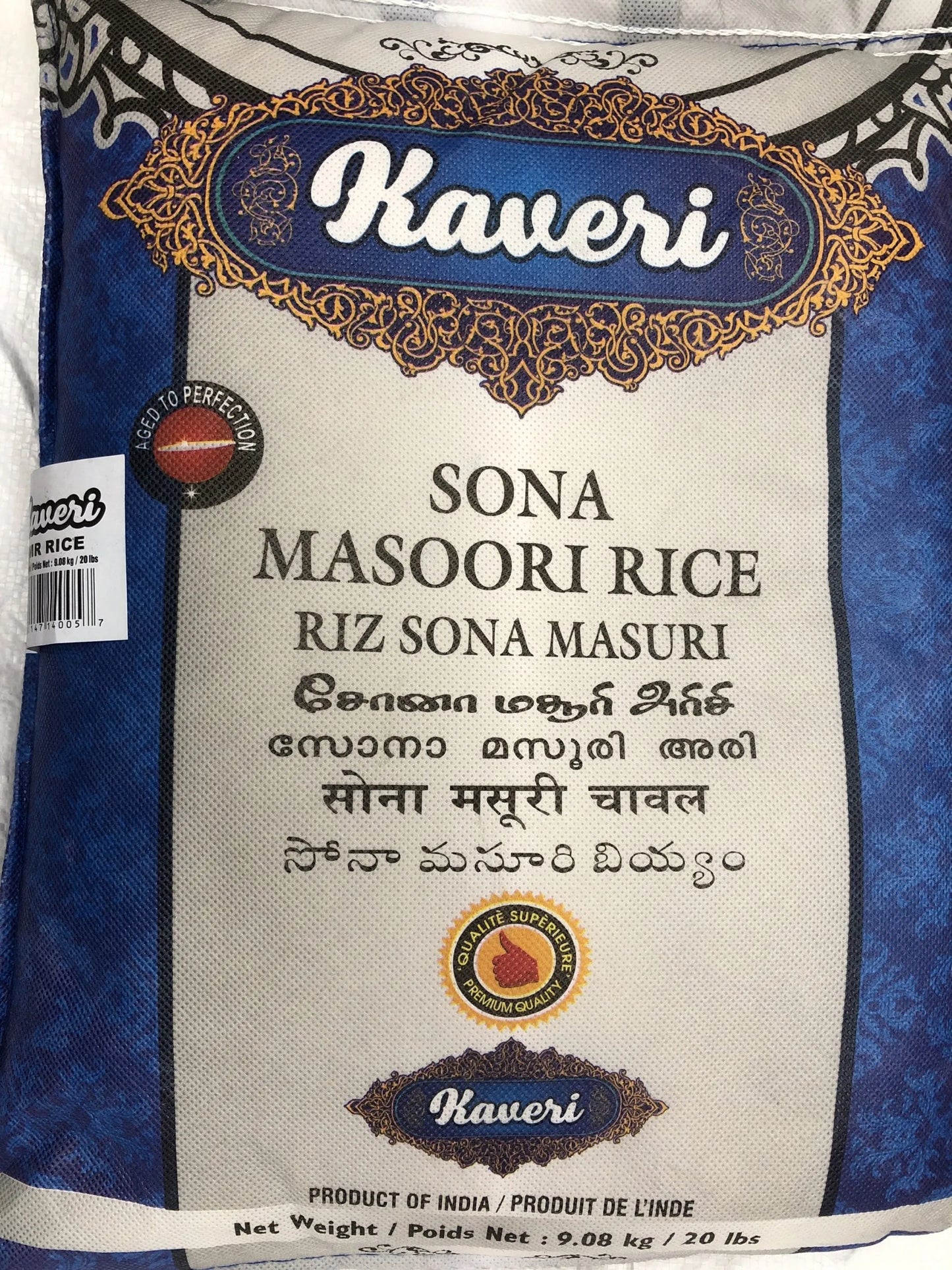 KAVERI SONA MASOORI