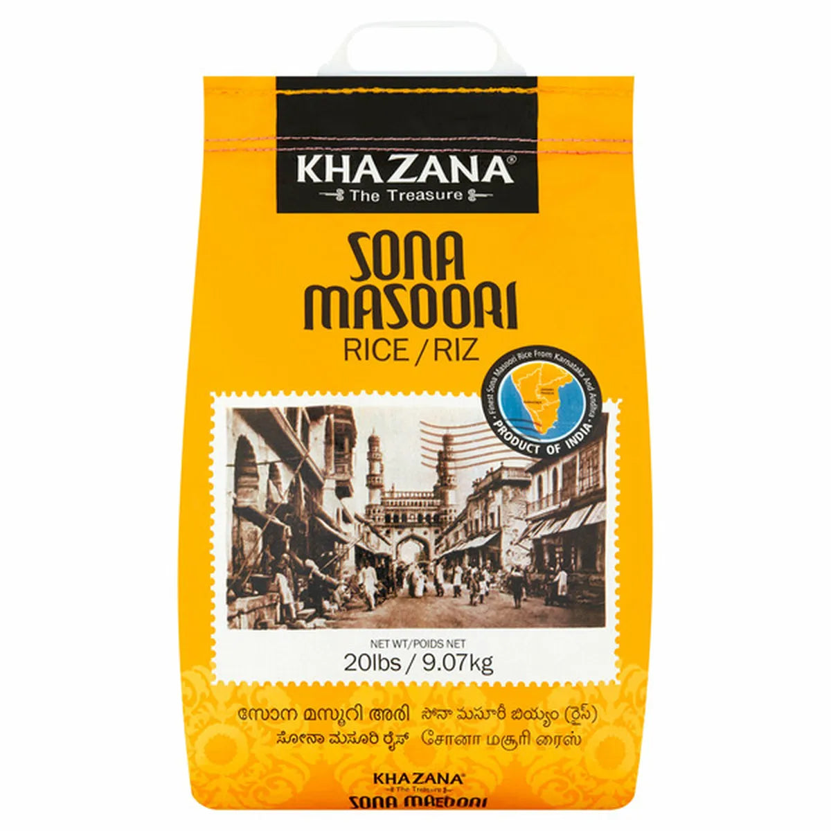 KHAZANA SONA MASOORI RICE 20LB