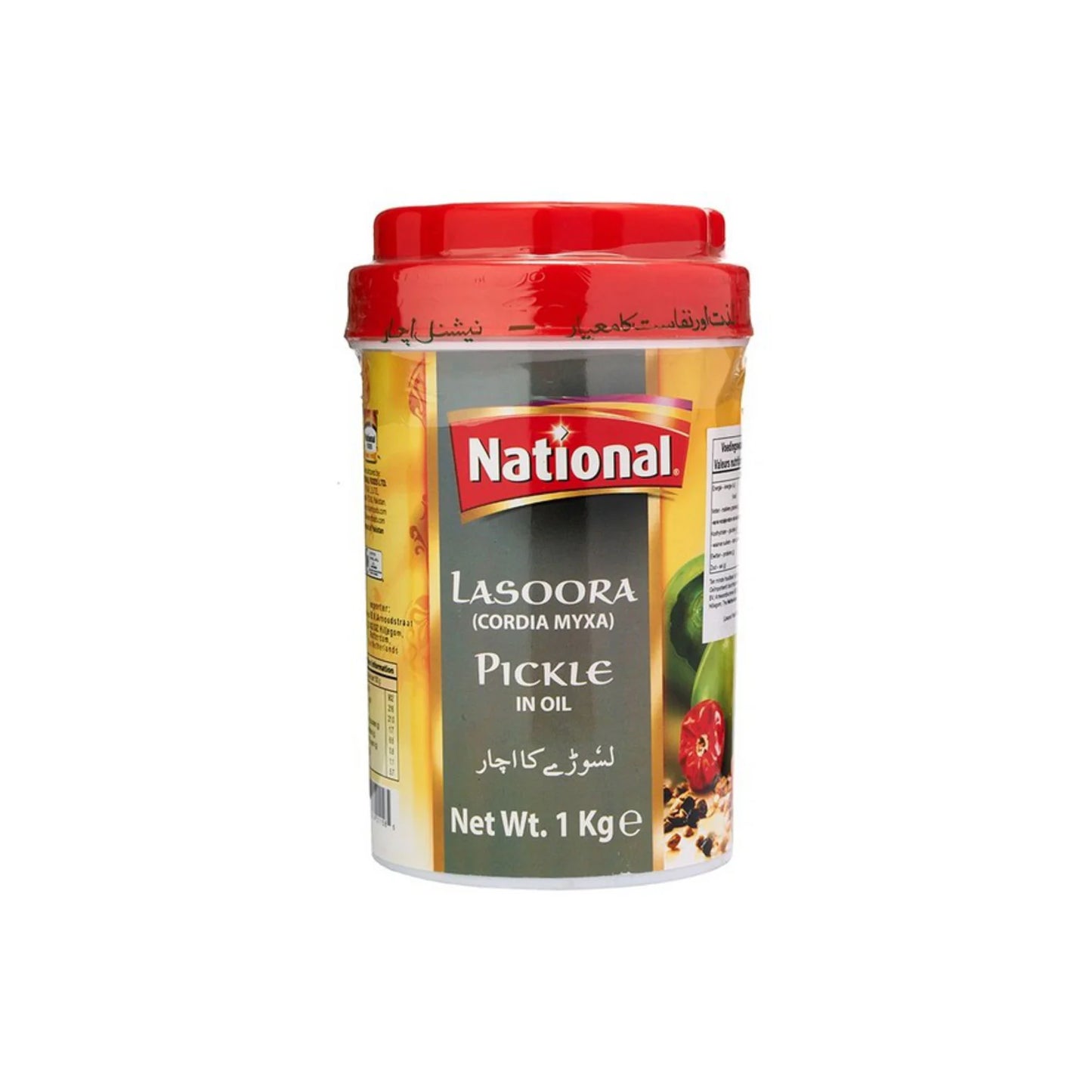 NAT LASOORA PICKLE 1KG