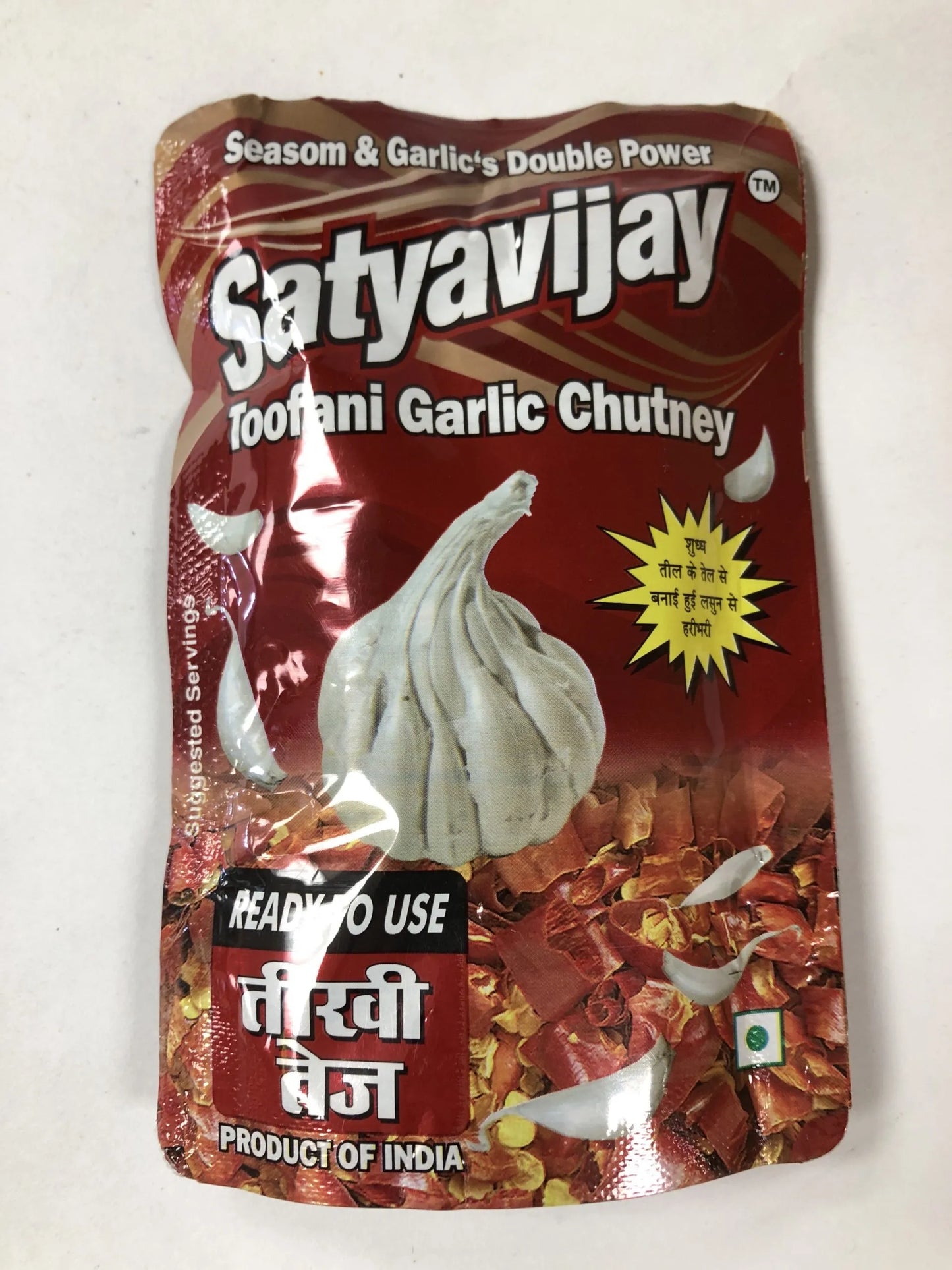 SATYAVIJAY MILD GARLIC