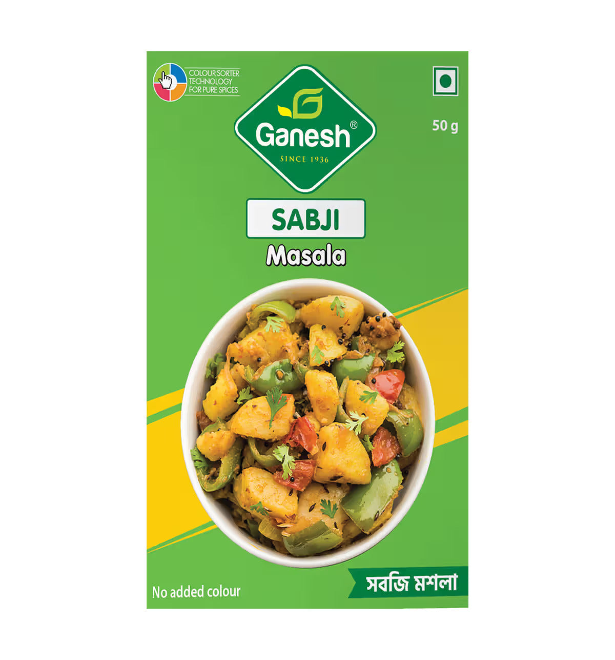 S.GANESH SABJI MASALA 100G