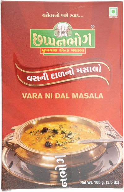 CHAPANBHOG  DAL MASALA