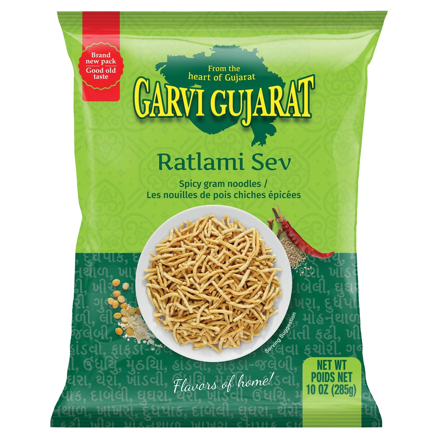GG RATLAMI SEV 285G