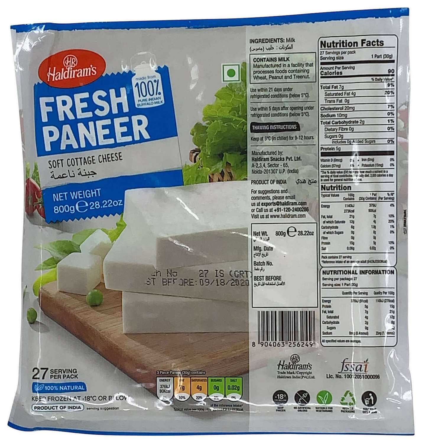 HALD FRESH PANEER 800G