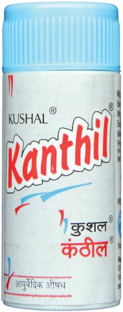 KANTHIL