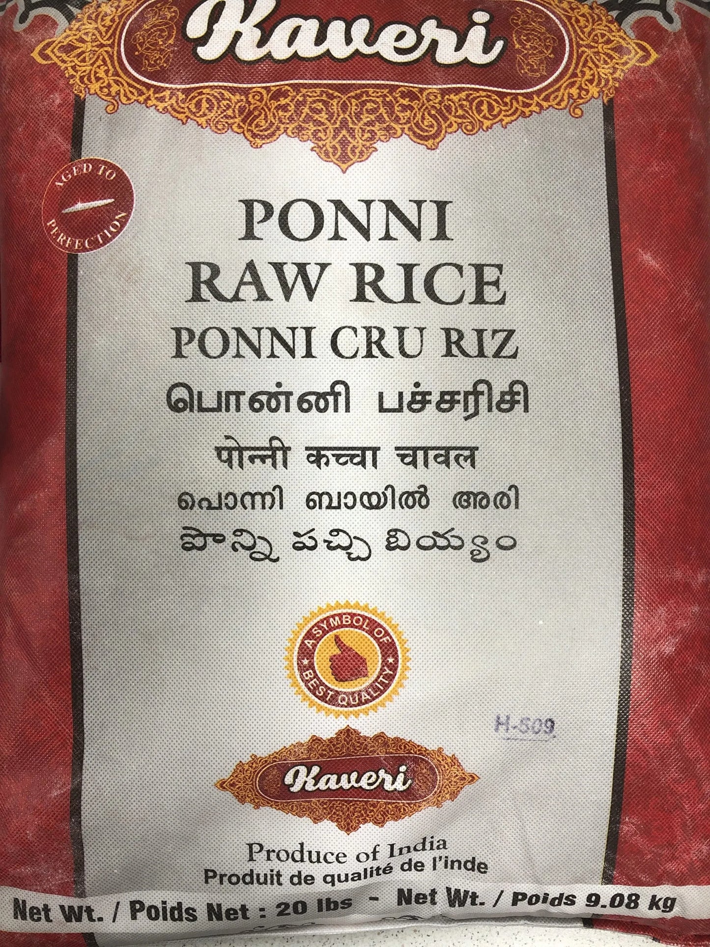kaveri poni boli rice