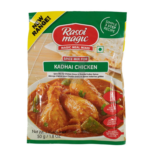 RM KADHAI CHICKEN 50g