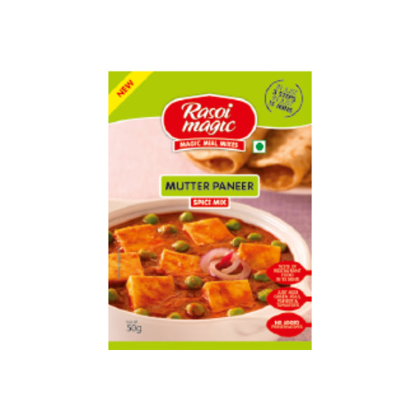 RM MUTTER PANEER 50G