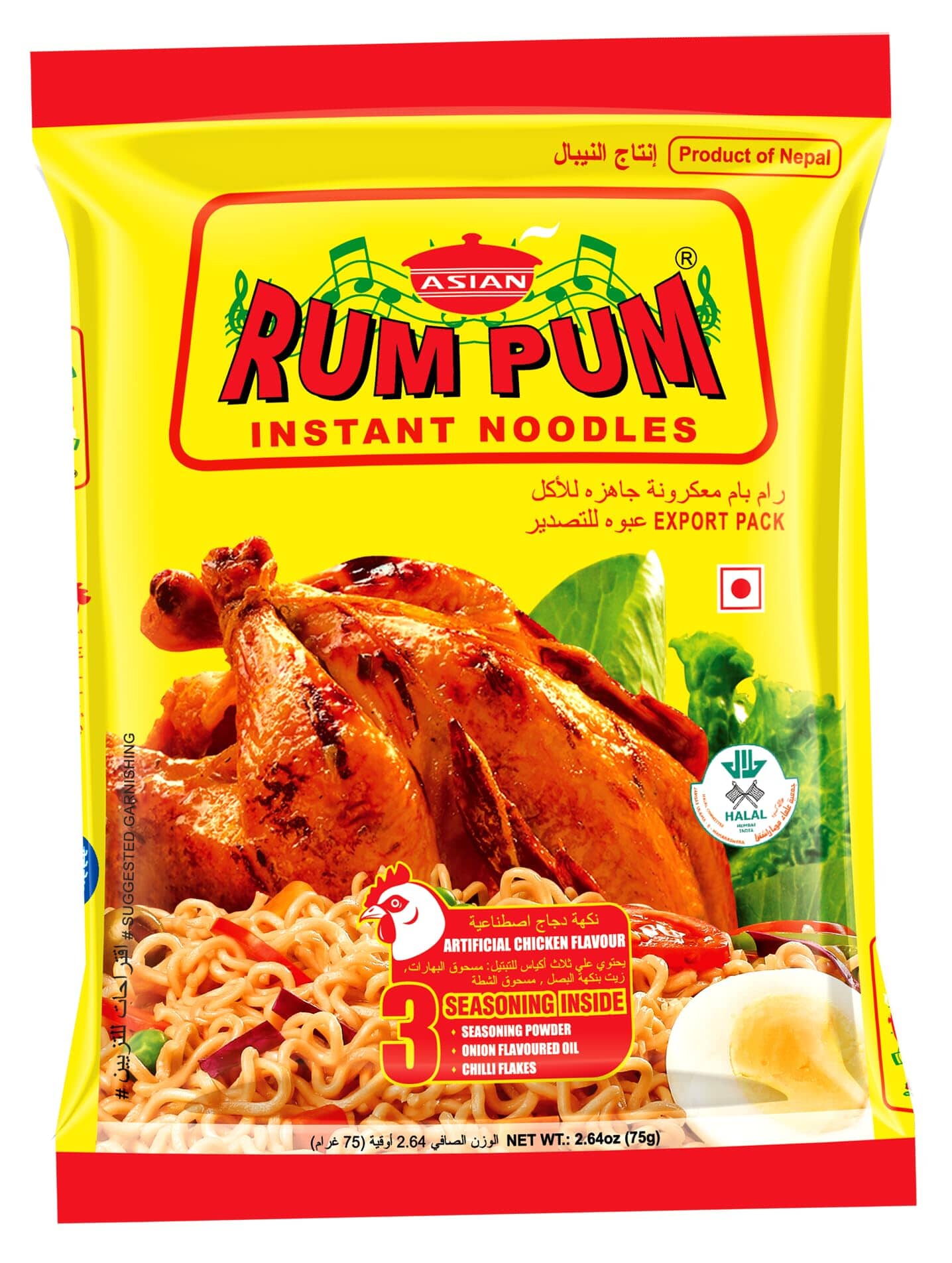 RUMPUM CHICKEN NOODLES 75G