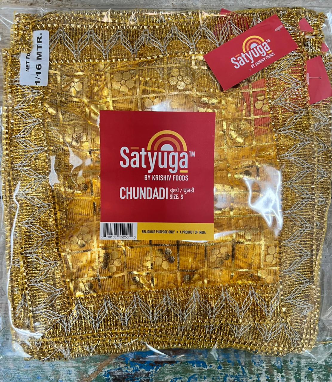 SATYUGA CHUNDADI - S, Design 1