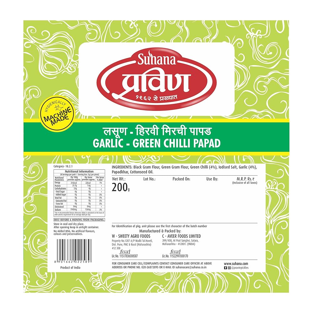 SUHANA G-G CHILLI PAPAD  7OZ