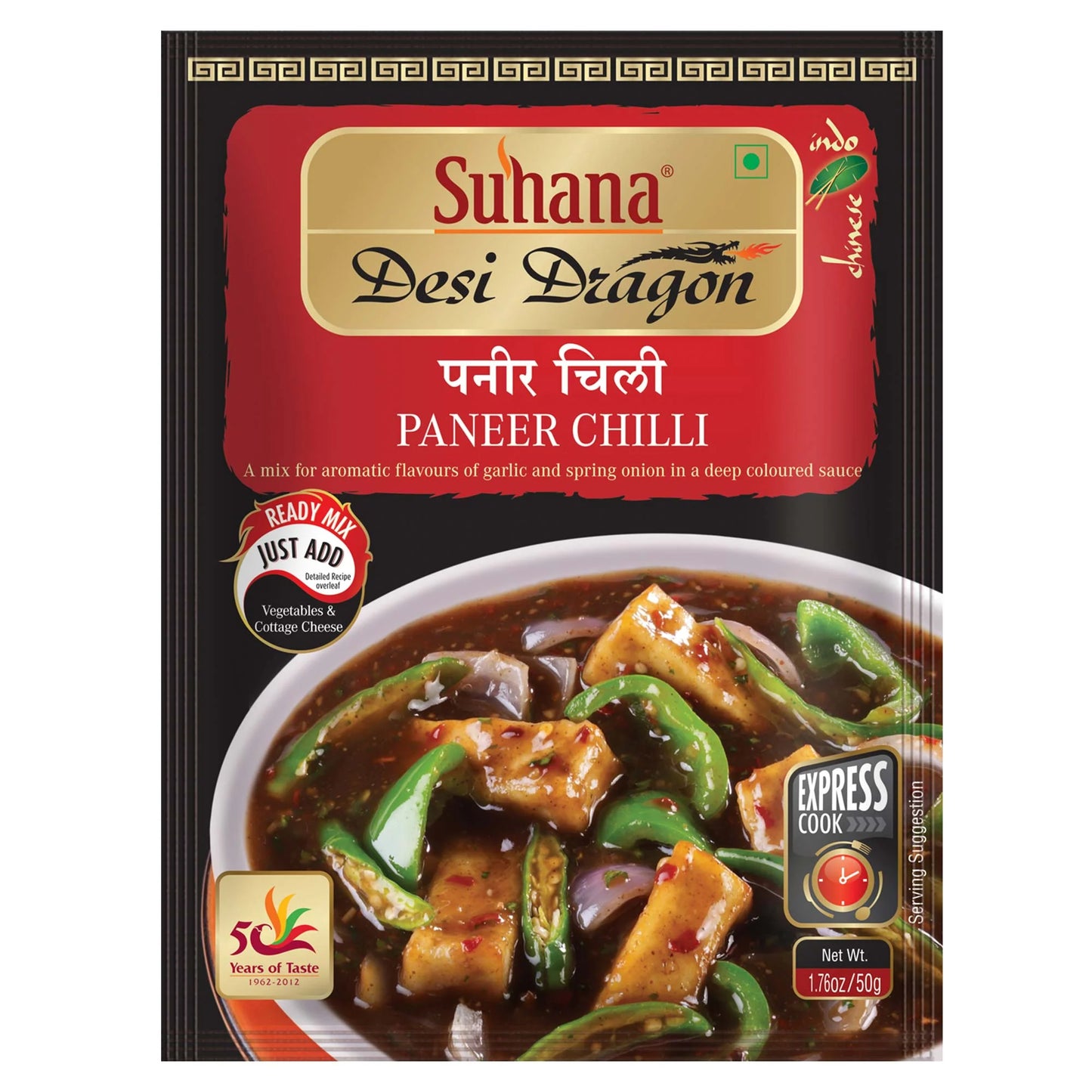 SUHANA PANEER CHILLI  50G