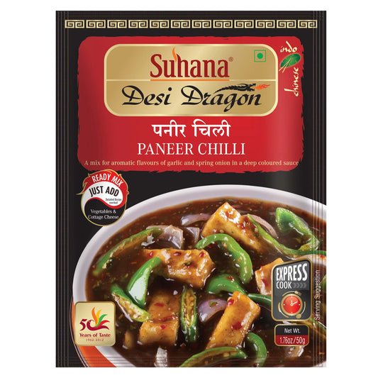 SUHANA PANEER CHILLI  50G