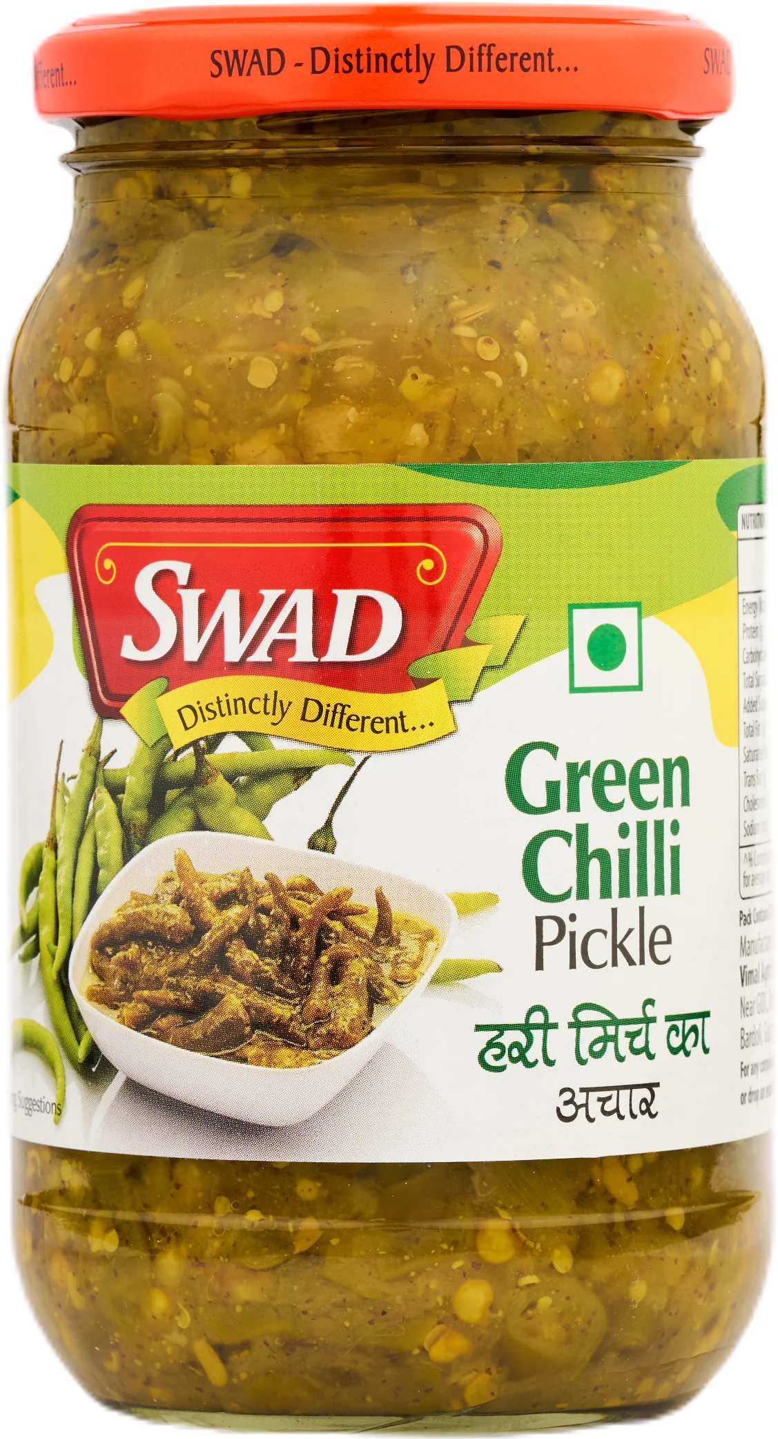 Swad Green Chili 400g - Spicy Flavor for Your Dishes