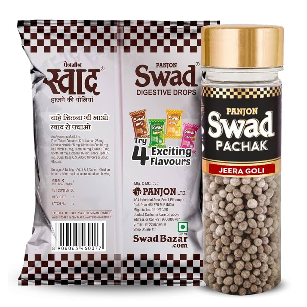 SWAD GUJ MUKHWAS 14OZ