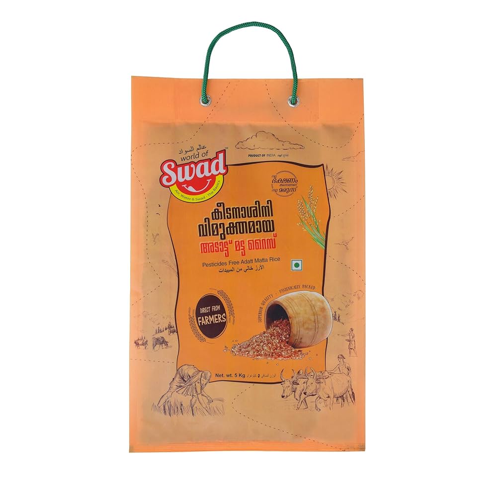 Swad R Matta Rice 20lb - Premium Quality for Your Kitchen